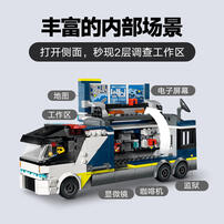 LEGO City 60418 Police Mobile Crime Lab Truck