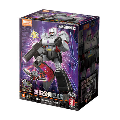 Bloks Transformers Legendary Edition - G1 Megatron