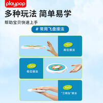 Playpop Mini Pocket Frisbee(Relaxed Bear)