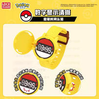 Pokemon - Surprise DIY Watch