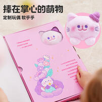 Toi Craftoi- Kitten Blooming