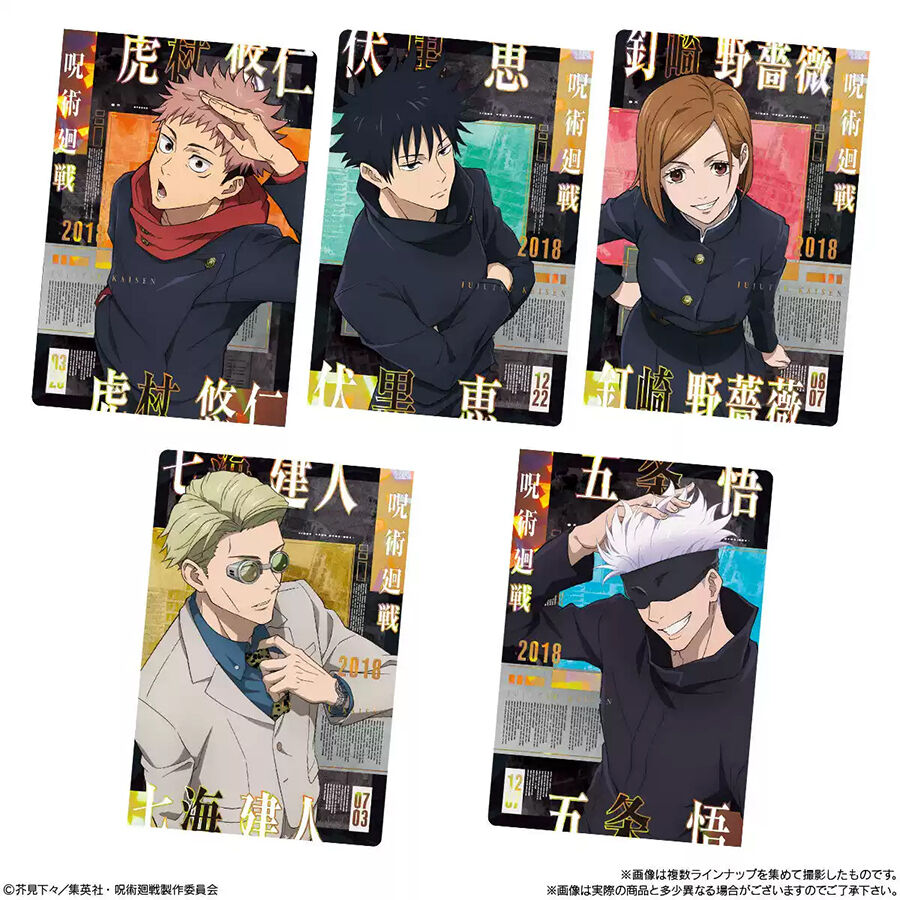青春はじめました! 青春応援BOX Jujutsukaisen Acgbox Zs Cookie1 - Assorted | Toys”R”Us – China