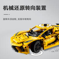 LEGO Technic Chevrolet Corvette Stingray 42205