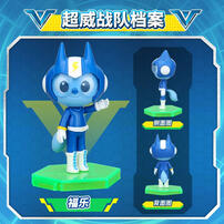 迷你特工队-超威战队公仔盲盒 - 随机发货 非卖品