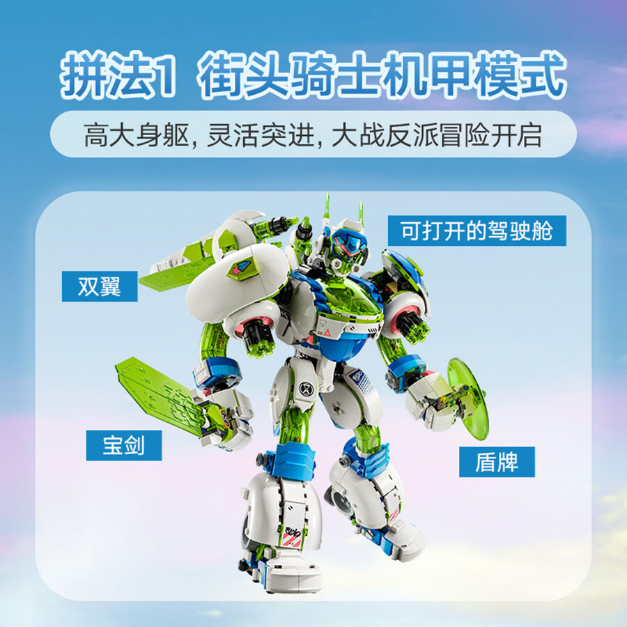 LEGO Dreamzzz Mateo And Z-Blob The Knight Battle Mech 71485 | Toys