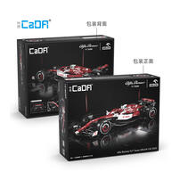 Double Eagle Alfa Romeo F1/1:8