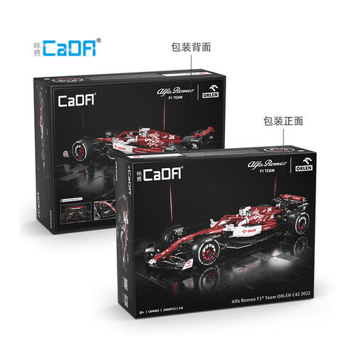 Double Eagle Alfa Romeo F1/1:8