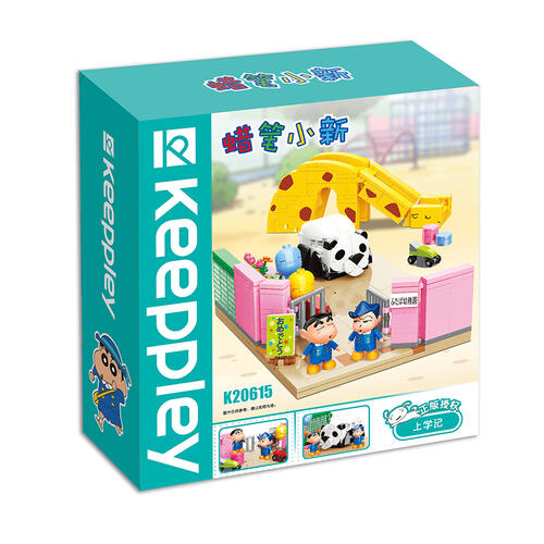 Keeppley奇妙积木 上学记