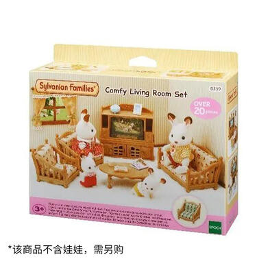 Sylvanian Families Comfy Living Room Set