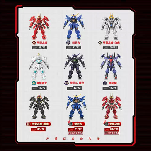 森宝积木 模寿 先祖效应 - 随机发货