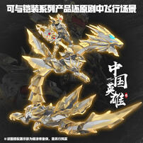 Armor Hero Emperor Loong