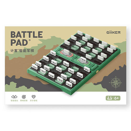 Giiker Battle Pad