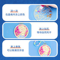 迪士尼冰雪奇缘系列DIY挂饰