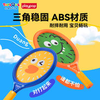 Playpop培玩宝 儿童布面弹力拍