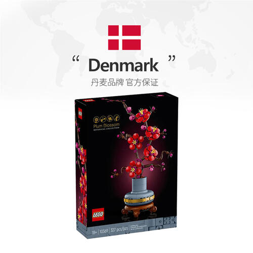 LEGO Icons 10369 Plum Blossom 10369
