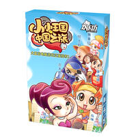 Joyful Smallkingdom-China Tour