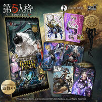 第五人格战斗黑杰克卡组EX-COA - 随机发货