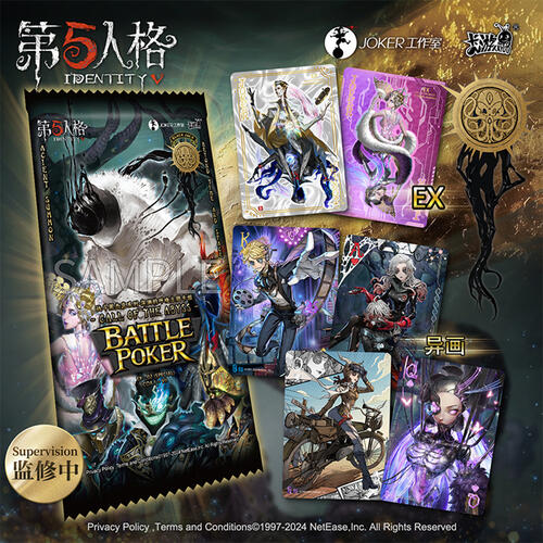 第五人格战斗黑杰克卡组EX-COA - 随机发货