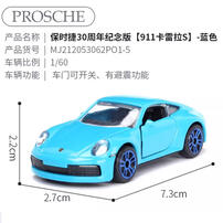 Majorette 30 Years Porsche Thailand - Assorted