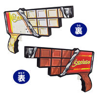 Bandai Dx Chocodon Dangun