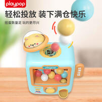Playpop The   Answers Capsule Vending Machine