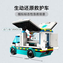 LEGO乐高 城市系列 60451 紧急救护车