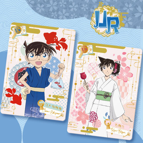 Kayou Conan-Reveal The Truth Bag - Assorted