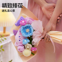 Toi Craftoi- Kitten Blooming