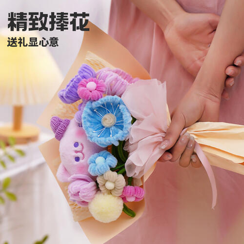Toi Craftoi- Kitten Blooming