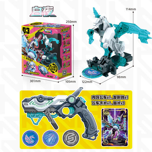 Screechers Wild! Series 1 Blast Charge - Star Wings