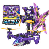 Metal Cardbot 炫卡斗士 - 暗影特工