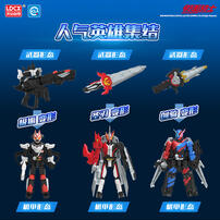 Kamen Rider Saber Weapon Transformation - Assorted