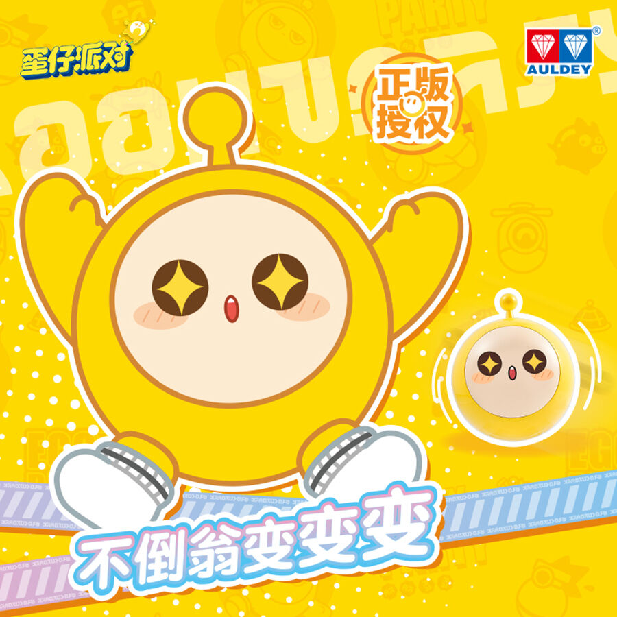 Eggy Party Tumbler Change Change Change- Assorted | Toys”R”Us – China
