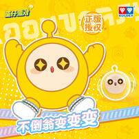 Eggy Party Tumbler Change Change Change- Assorted