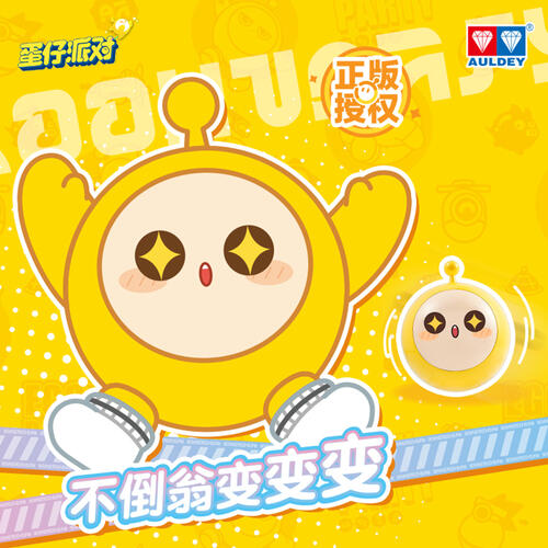 Eggy Party Tumbler Change Change Change- Assorted