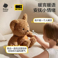 Bctoys勇气熊玩偶-布布