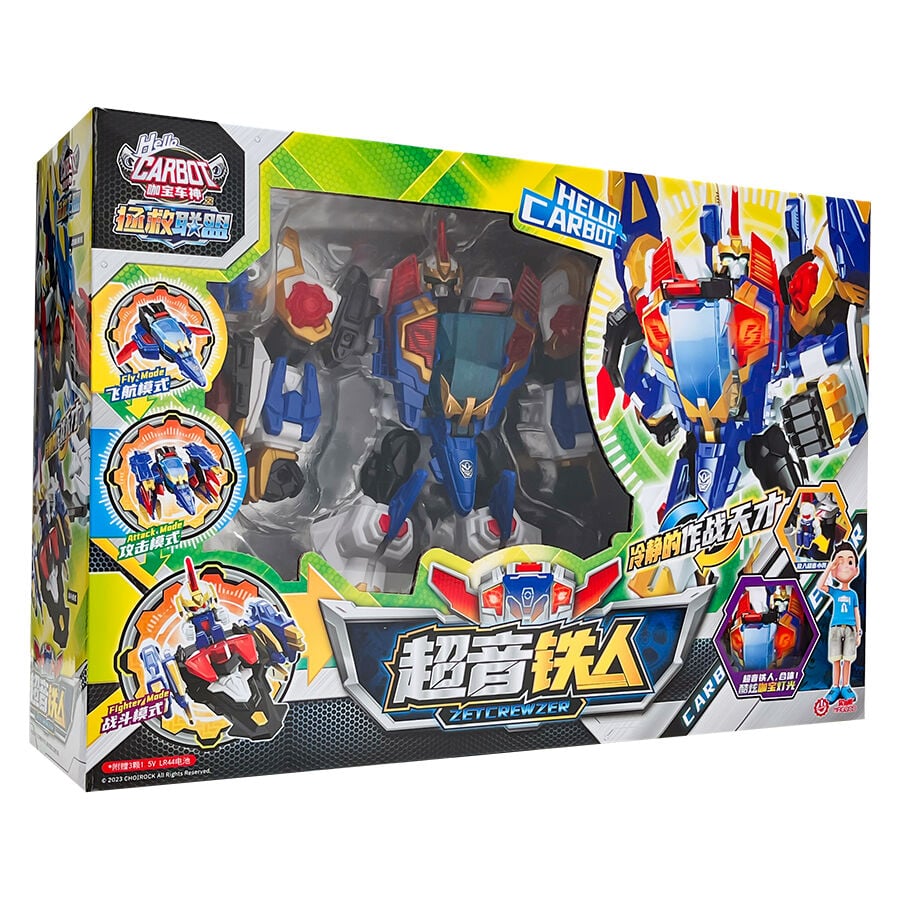 Carbot cheap