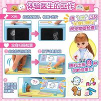 Licca莉卡 宠物诊所