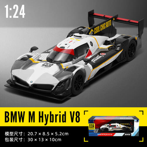 彩珀 1：24宝马V8