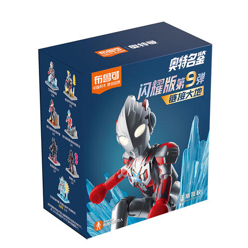 Bloks Ultraman Shining Edition Episode 9- Link To The Earth - Assorted