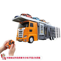 Tomica RC Carrier Car