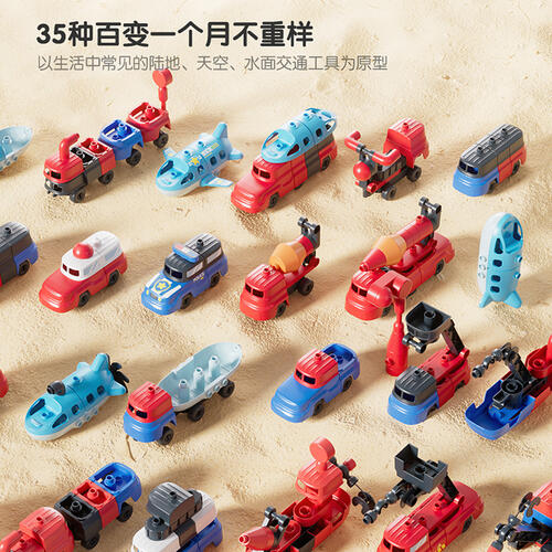 Bloks Sea, Land, And Air Early Education Building Blocks Bucket