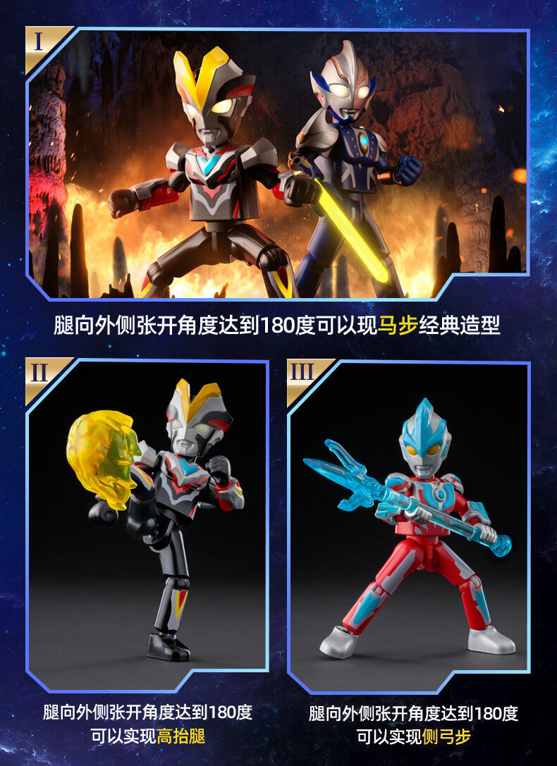 blokees/布鲁可 ウルトラマン　群星版 第15弾　9個セット New Blokees 布鲁可 艾克斯奥特曼只需群星版 第15弹 Volume 15