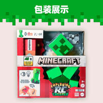 我的世界遥控苦力怕