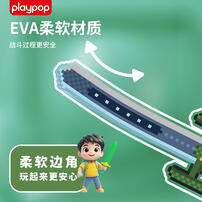 Playpop Foam Sword 