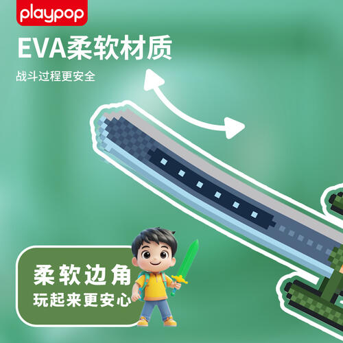 Playpop Foam Sword 