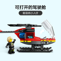 LEGO City Fire Rescue Helicopter 60411