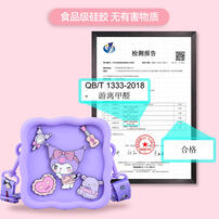 Sanrio&nbsp; Kuromi Square Bag