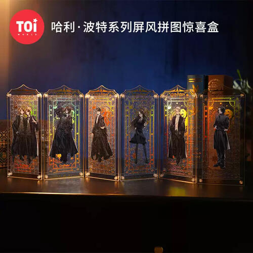TOi-Maltele-Small Theater - Assorted