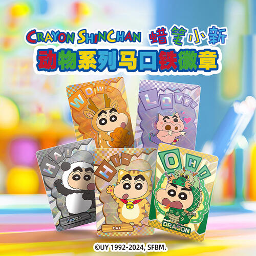 Crayon Shin-Chan Crayon New Animal Series Badge - Assorted